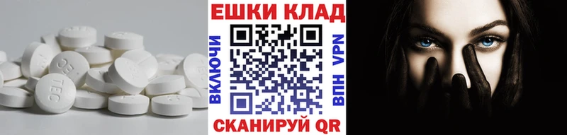 купить наркотики цена  Торопец  Ecstasy 280мг 