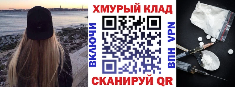 Героин афганец  купить закладку  Торопец 