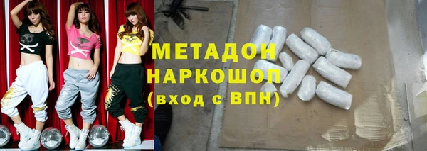ECSTASY Богородицк