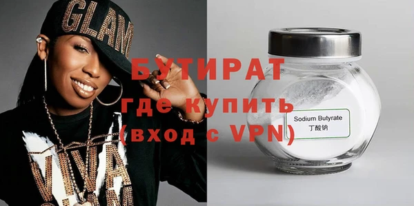 метадон Богородск