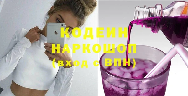 кокаин перу Богданович