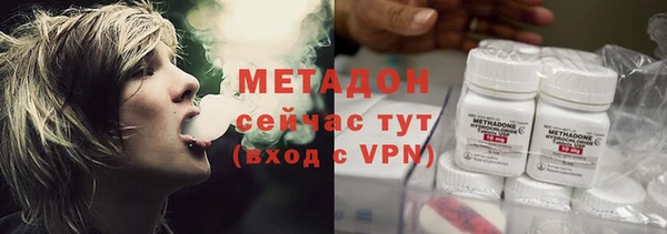 метадон Богородск