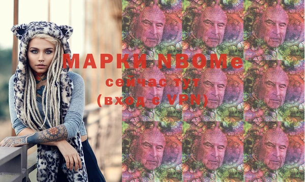 метадон Богородск