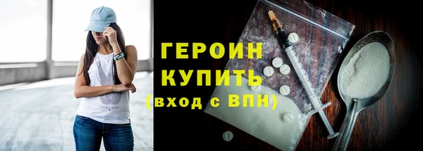 метадон Богородск