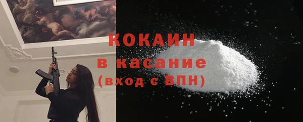 кокаин перу Богданович