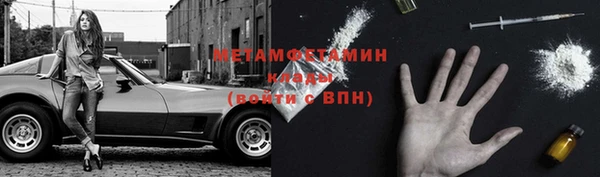 метадон Богородск
