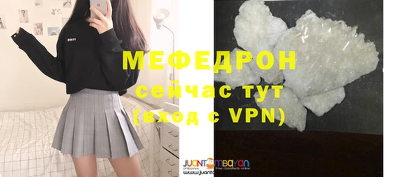 кокаин перу Богданович