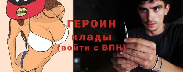 ECSTASY Богородицк