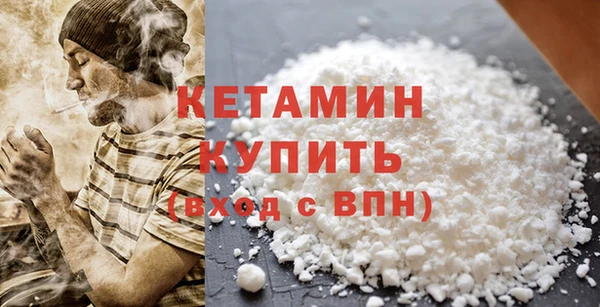 ECSTASY Богородицк
