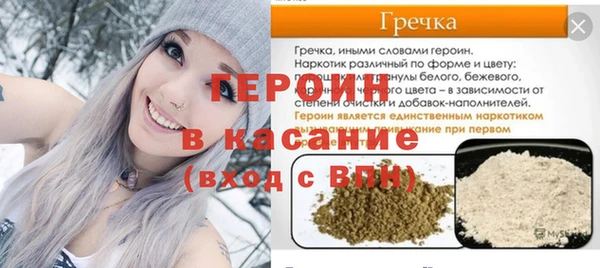 метадон Богородск