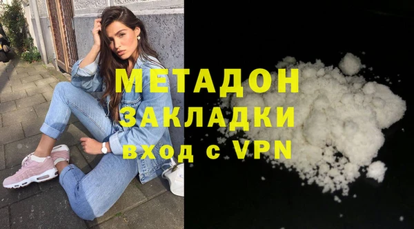 ECSTASY Богородицк