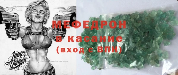 ECSTASY Богородицк