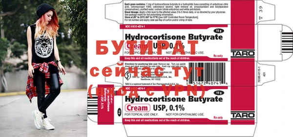 ECSTASY Богородицк