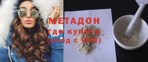 ECSTASY Богородицк