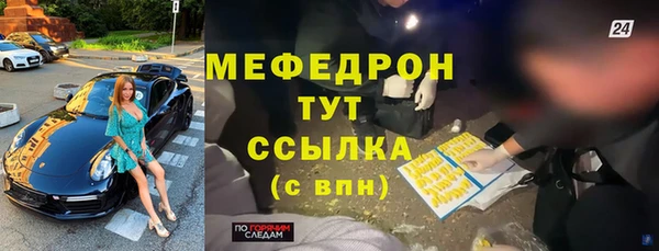 метадон Богородск