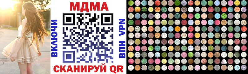 MDMA VHQ  Торопец 