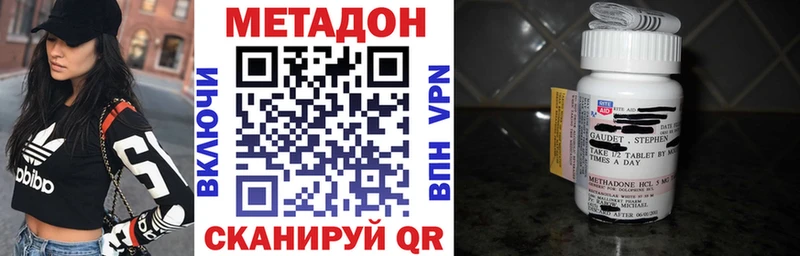 МЕТАДОН VHQ  KRAKEN как войти  Торопец 