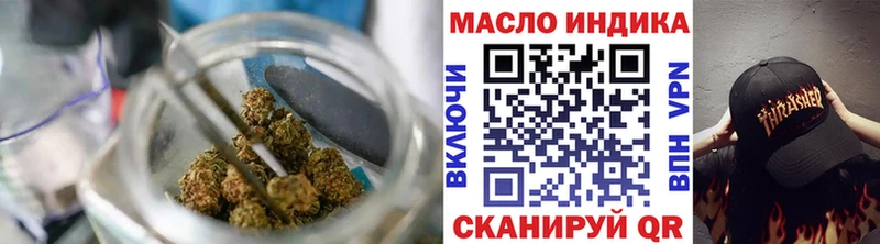дарнет шоп  сайты даркнета состав  ТГК жижа  Торопец 